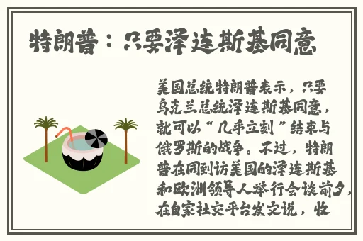 喷水瑶视频
