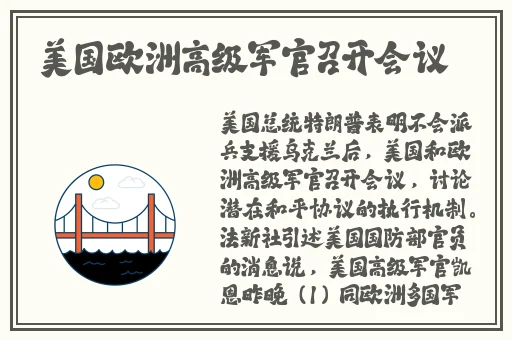 亚洲欧美另类未解决